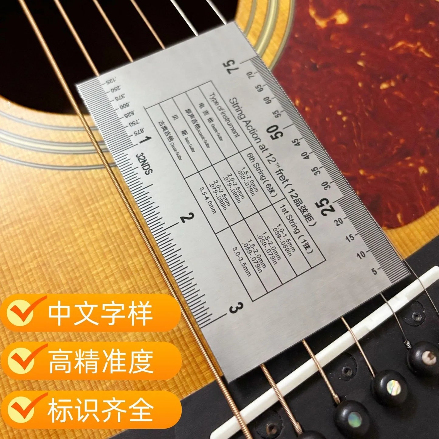 Regla de Acción para Guitarra y Bajo – Medidor de Altura de Cuerdas Acero Inoxidable